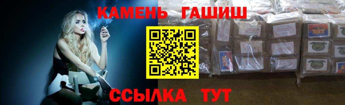 ГАШ  ГАШ Изолятор  Вход с VPN  Горно-Алтайск 