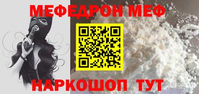 не бодяженный Иваново