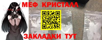 а пвп мука Ивантеевка