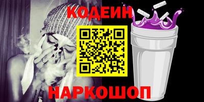 не бодяженный Иваново