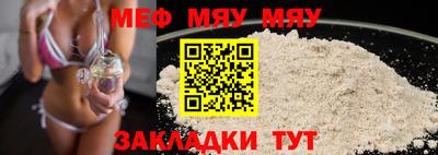 а пвп мука Ивантеевка