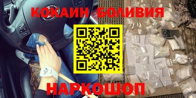 не бодяженный Иваново