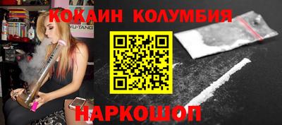не бодяженный Иваново