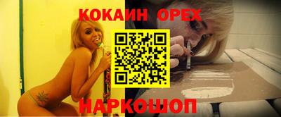 каннабис Ижевск