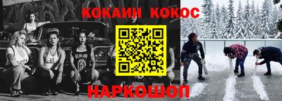 не бодяженный Иваново