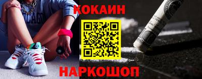 не бодяженный Иваново