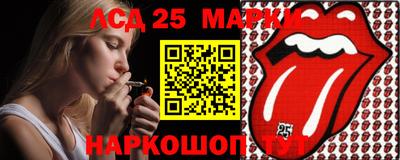 каннабис Ижевск
