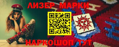 каннабис Ижевск