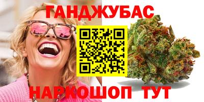 не бодяженный Иваново