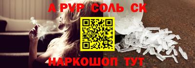 а пвп мука Ивантеевка