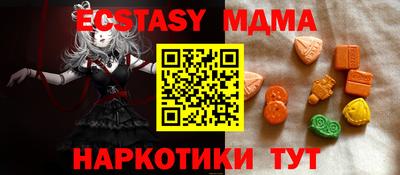 а пвп мука Ивантеевка