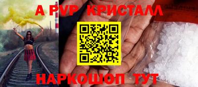а пвп мука Ивантеевка