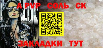 не бодяженный Иваново