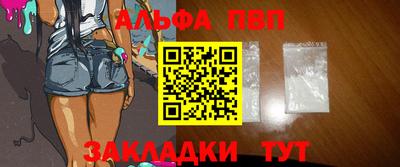 каннабис Ижевск