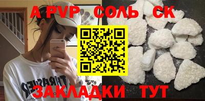 каннабис Ижевск