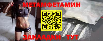 каннабис Ижевск