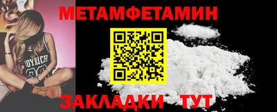а пвп мука Ивантеевка