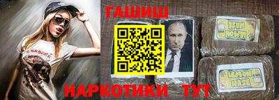 каннабис Ижевск