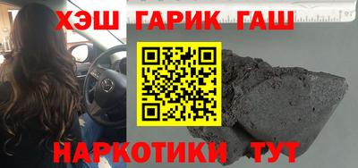 каннабис Ижевск
