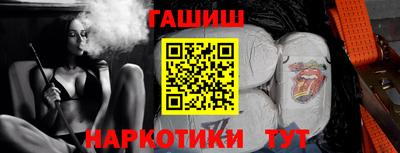 а пвп мука Ивантеевка