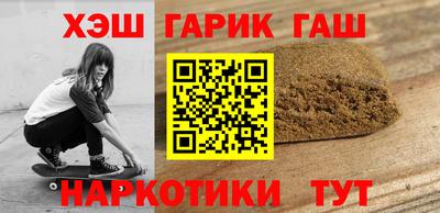 каннабис Ижевск