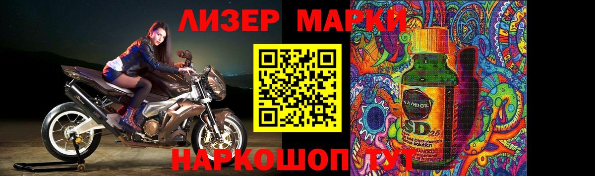 Горно-Алтайск  LSD-25 экстази ecstasy  Вход с VPN  Лсд 25 экстази ecstasy 