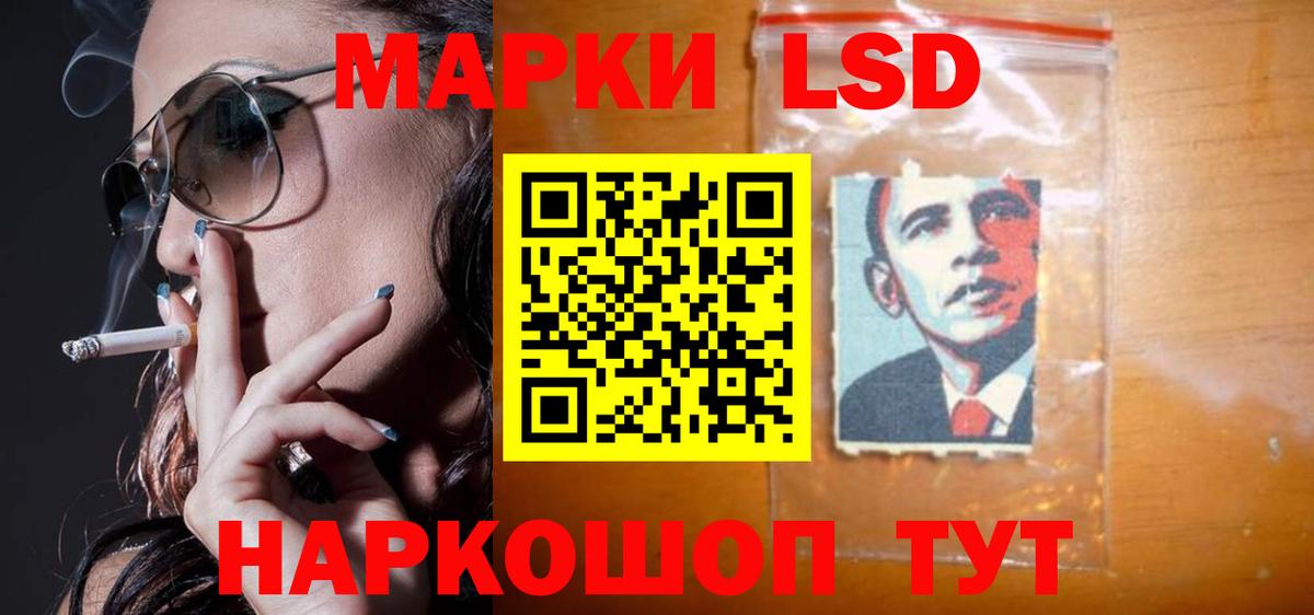 ЛСД экстази ecstasy Горно-Алтайск