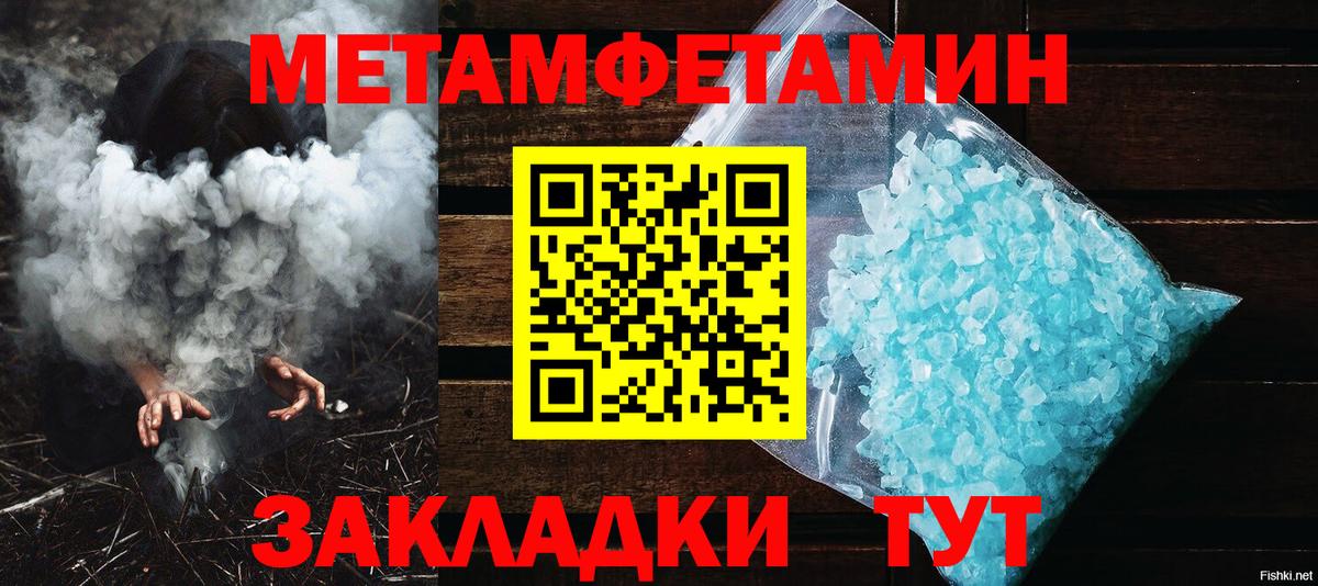 Первитин витя  Вход с VPN  Первитин витя  Горно-Алтайск 