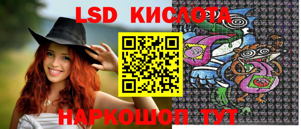 Марки NBOMe 1500мкг Горно-Алтайск