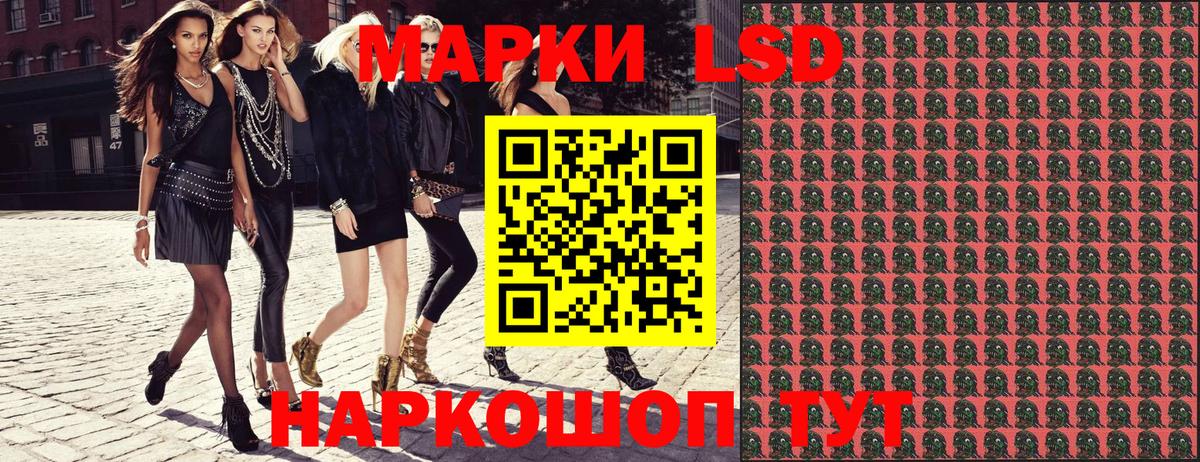 Наркотические марки 1,5мг  Вход с VPN  Горно-Алтайск 